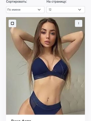 Азалия